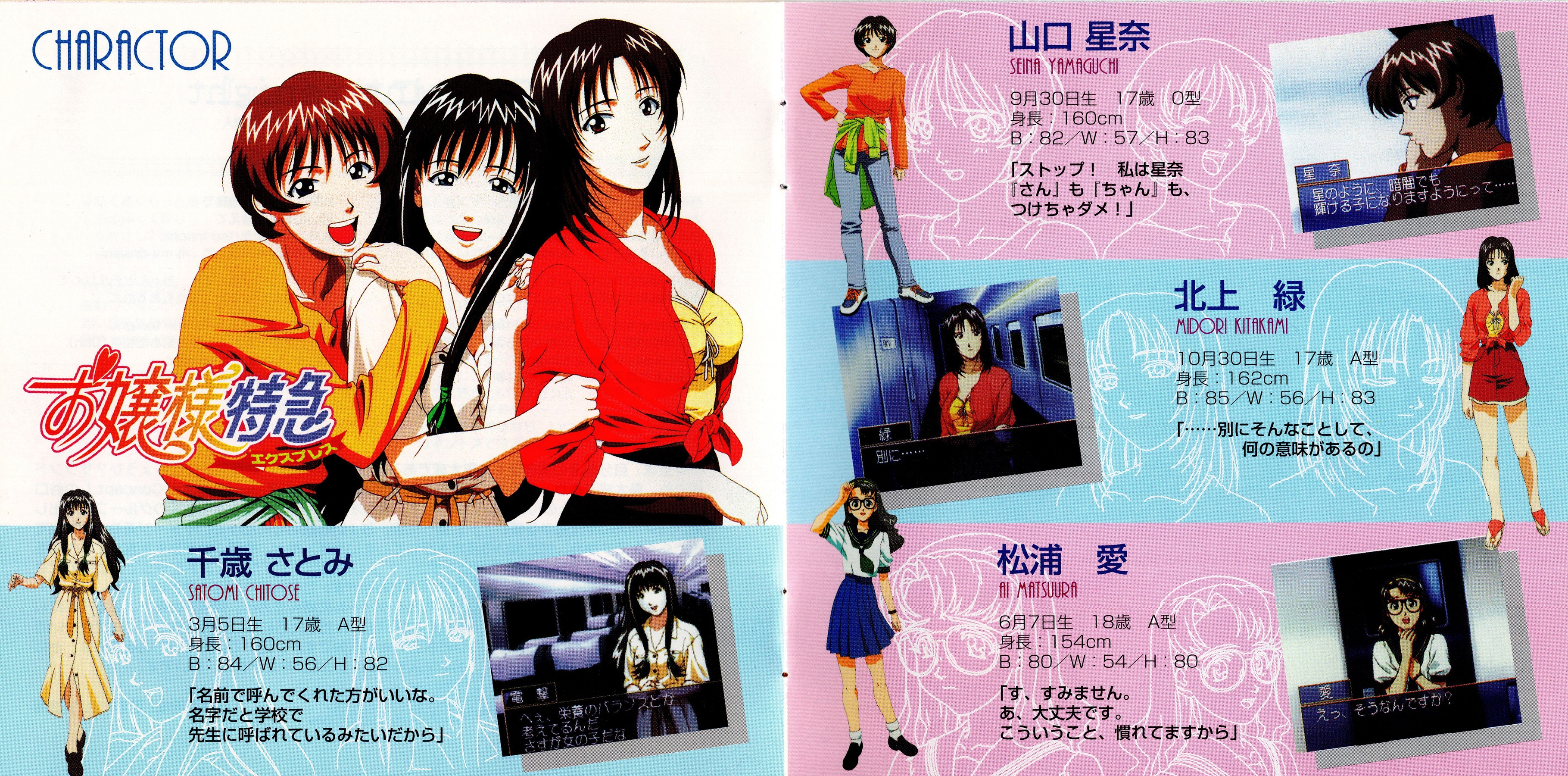 ☆稀少☆ 映画「EXODUS」のサウンドトラックLP デザイン by ソールバス イーカプコン |【アルバム】祇：Path of the Goddess オリジナル